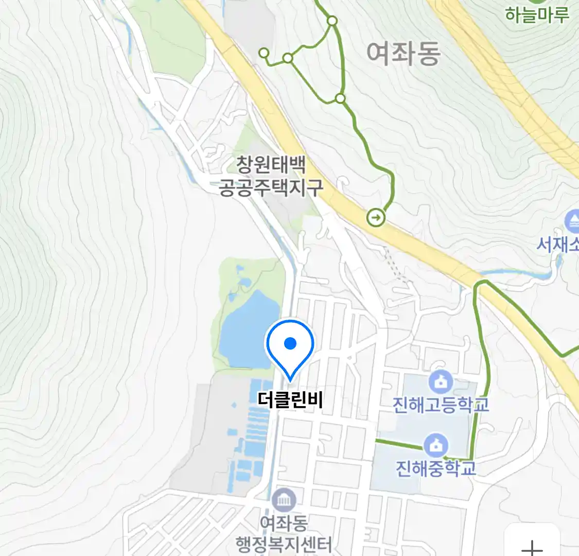 더클린비