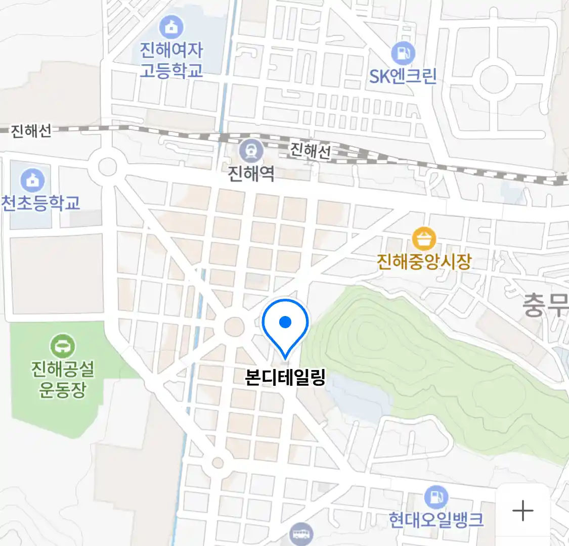 본디테일링
