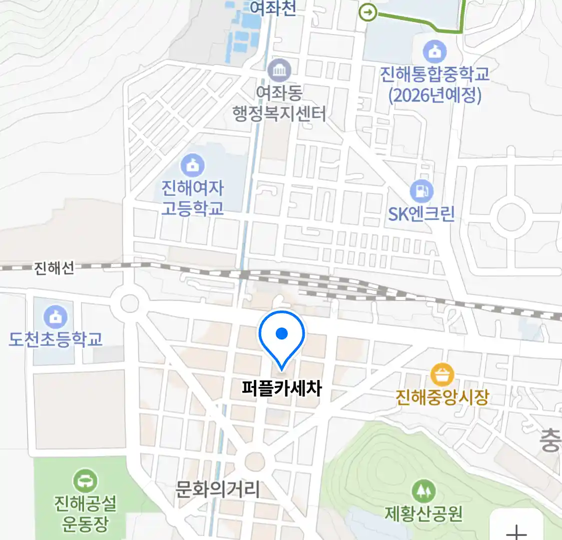 퍼플카세차