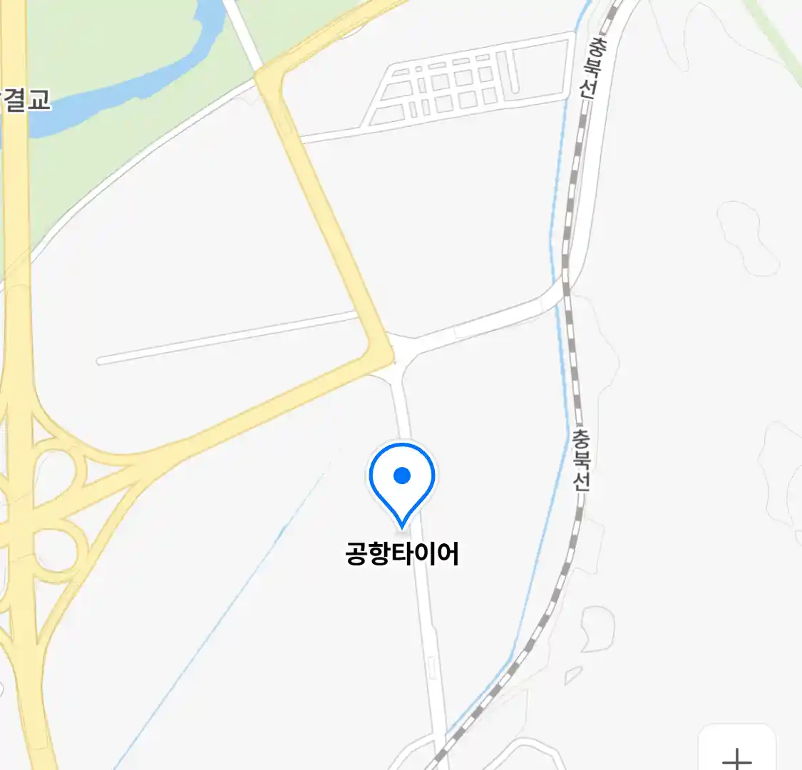 공항타이어