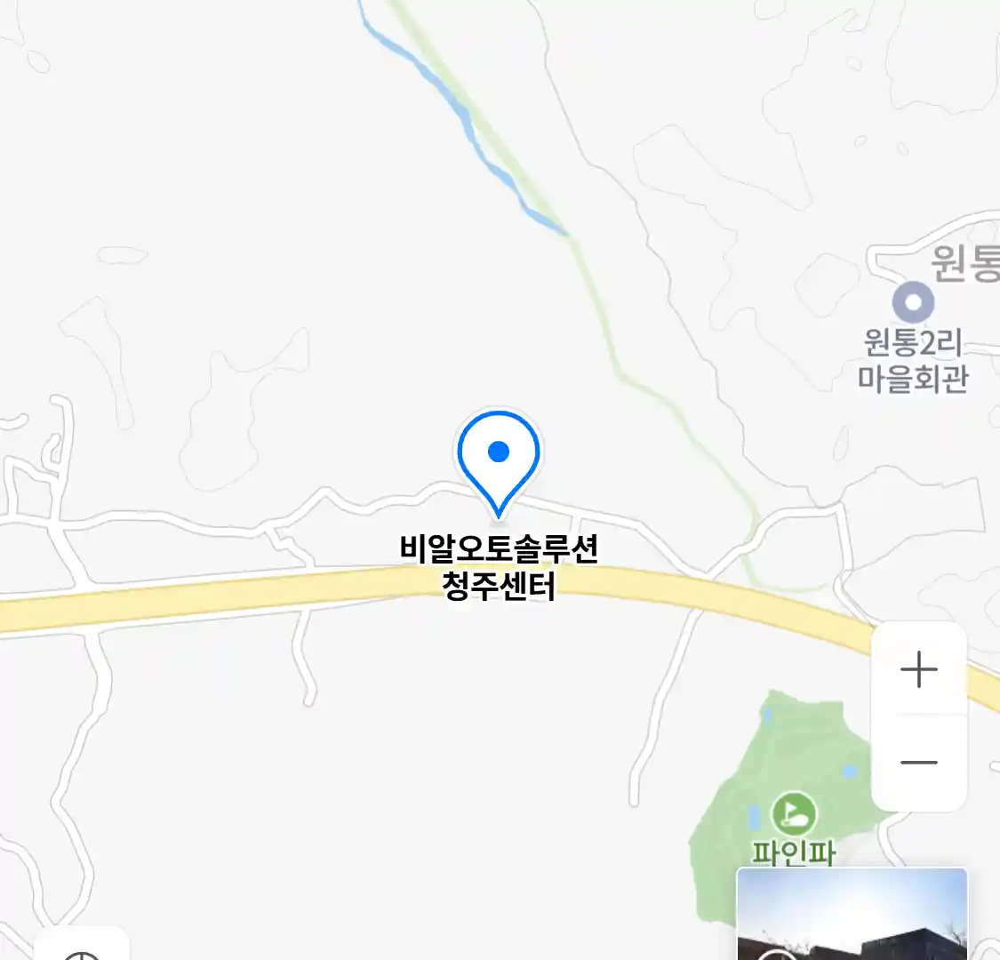 비알오토솔루션 청주센터