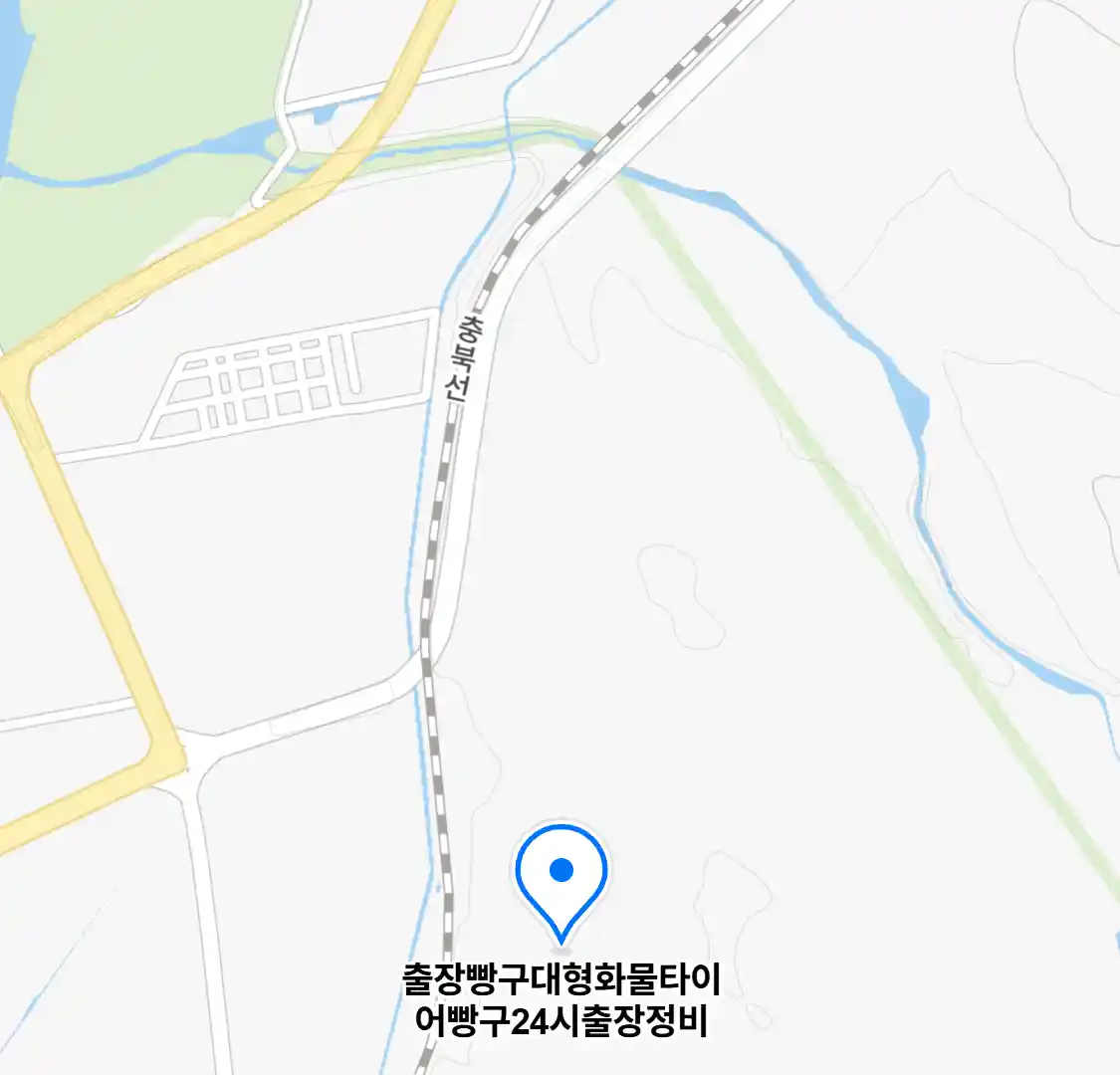 출장빵구대형화물타이어빵구24시출장정비