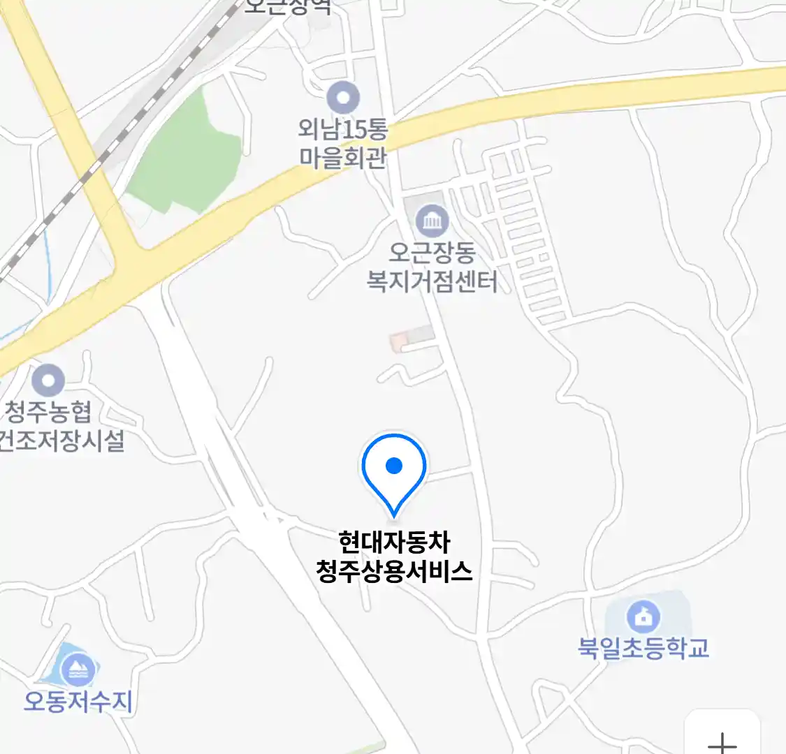 현대자동차 청주상용서비스
