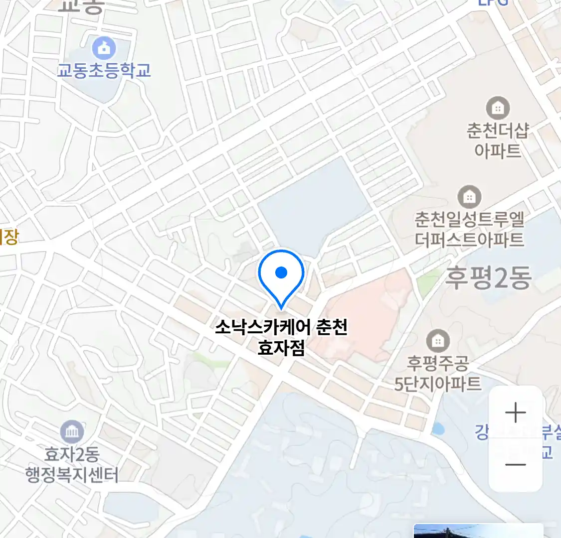 소낙스카케어 춘천 효자점