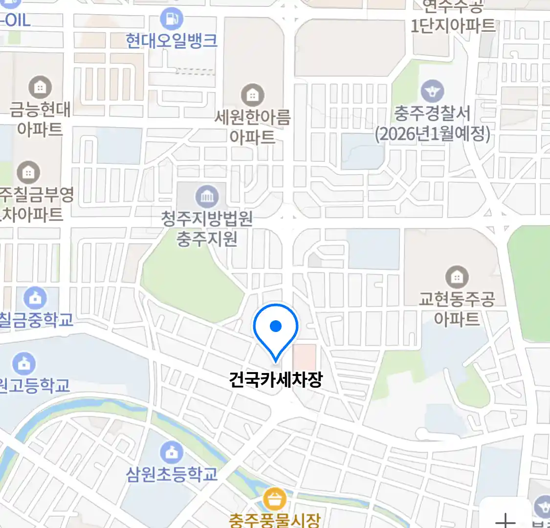 건국카세차장