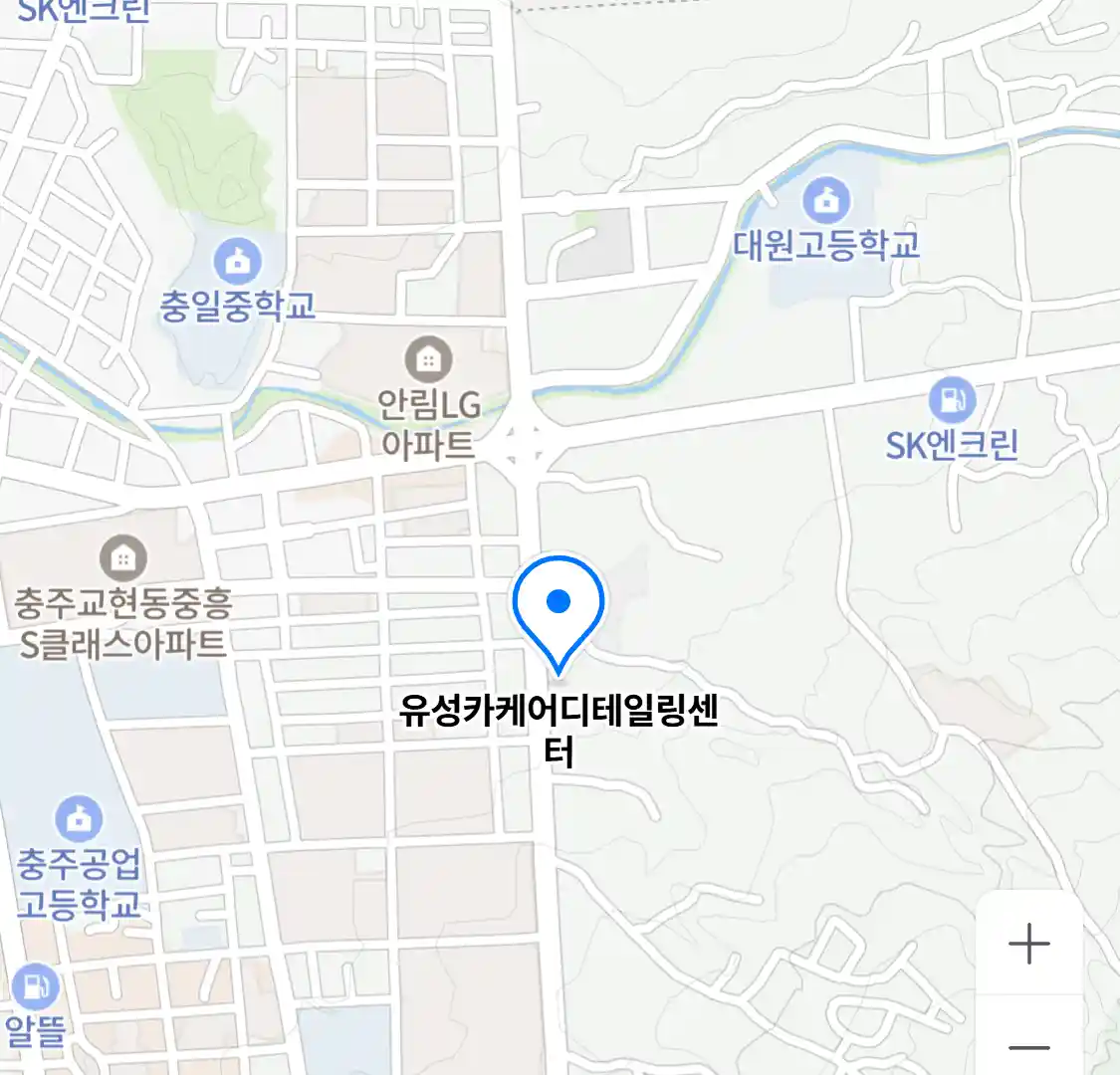 유성카케어디테일링센터