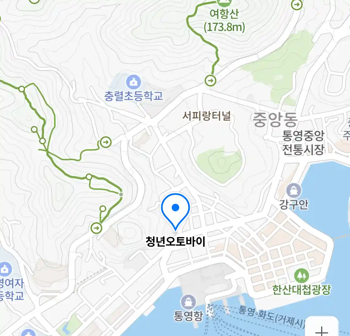 청년오토바이