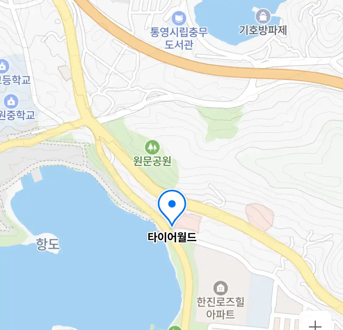 타이어월드