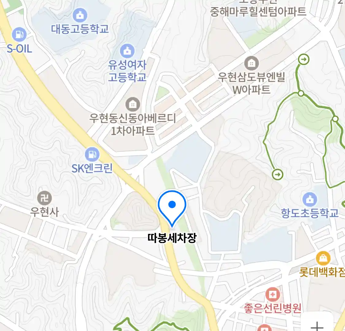 따봉세차장