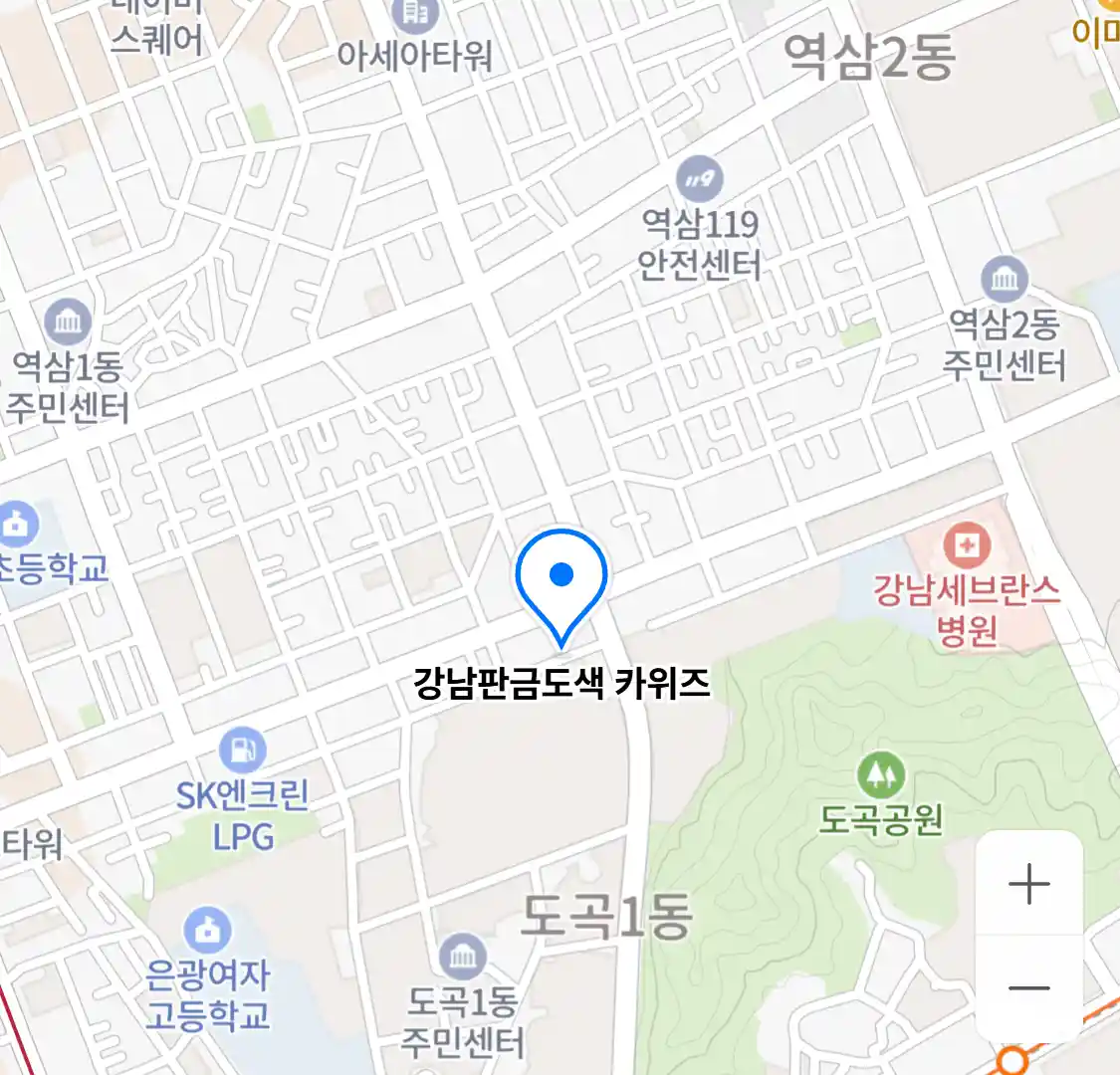 강남판금도색 카위즈