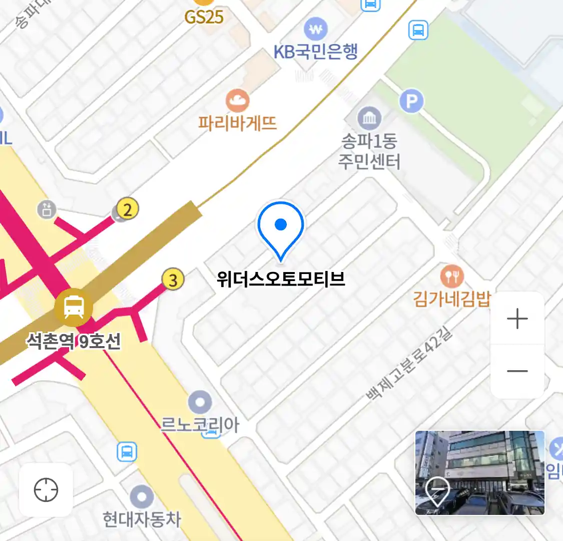 위더스오토모티브