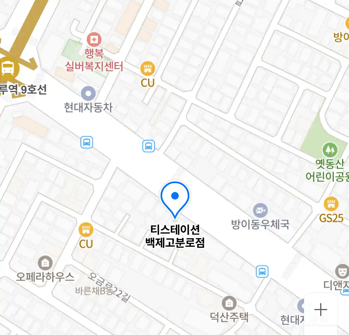 티스테이션 백제고분로점