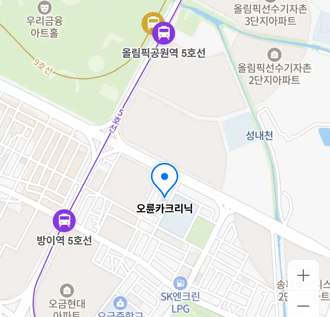 오륜카크리닉