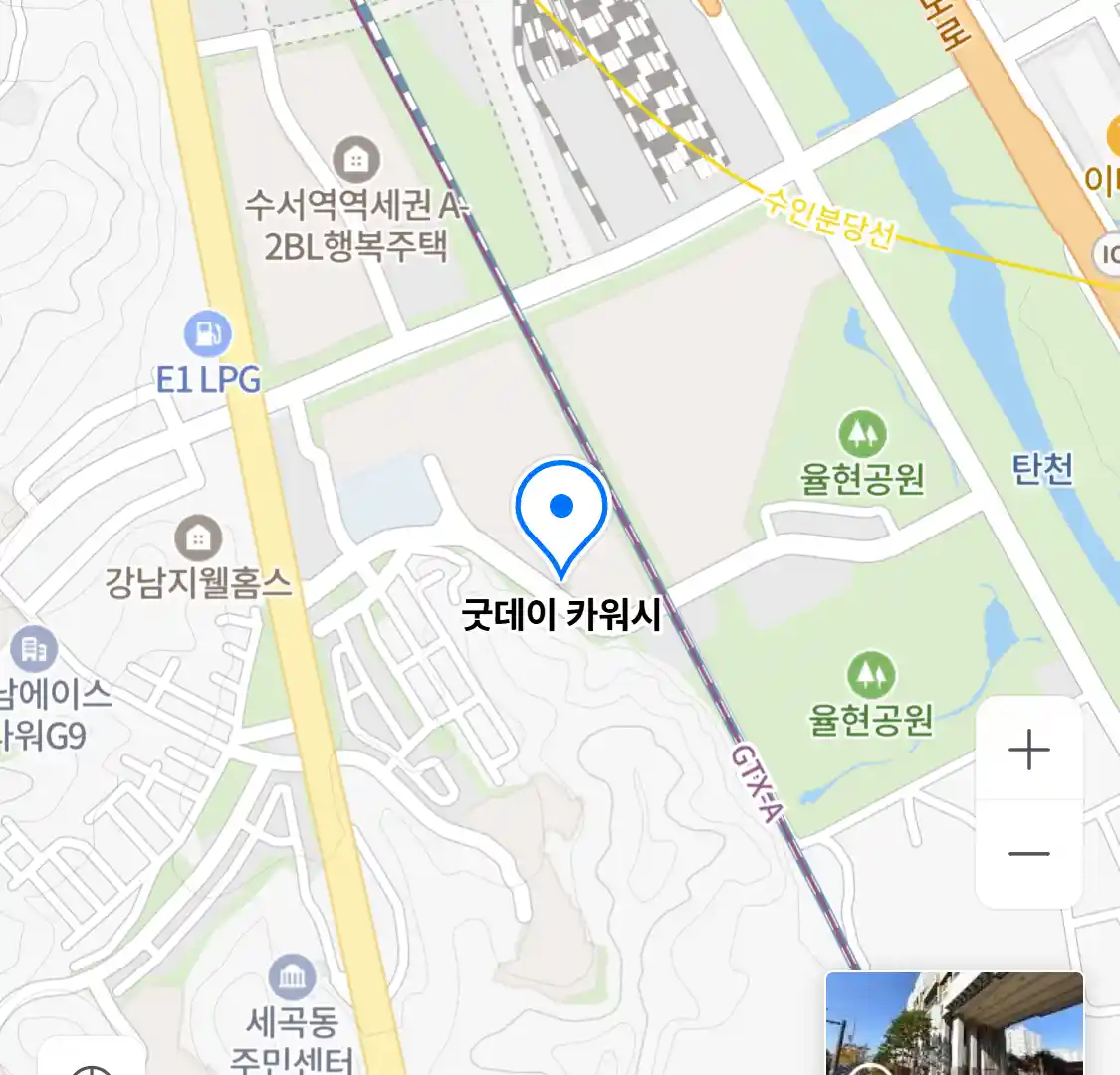 굿데이 카워시