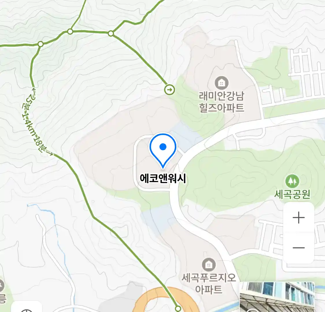 에코앤워시