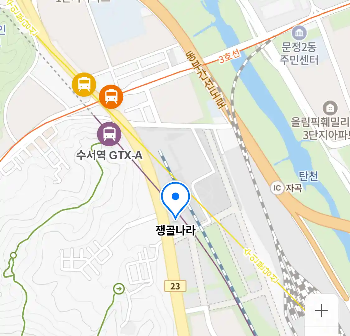 쟁골나라