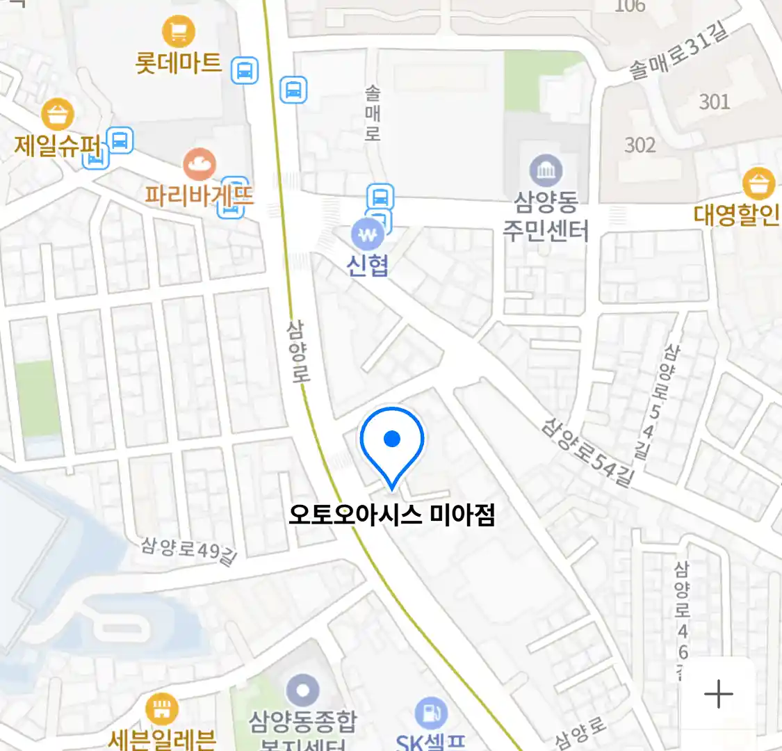 오토오아시스 미아점