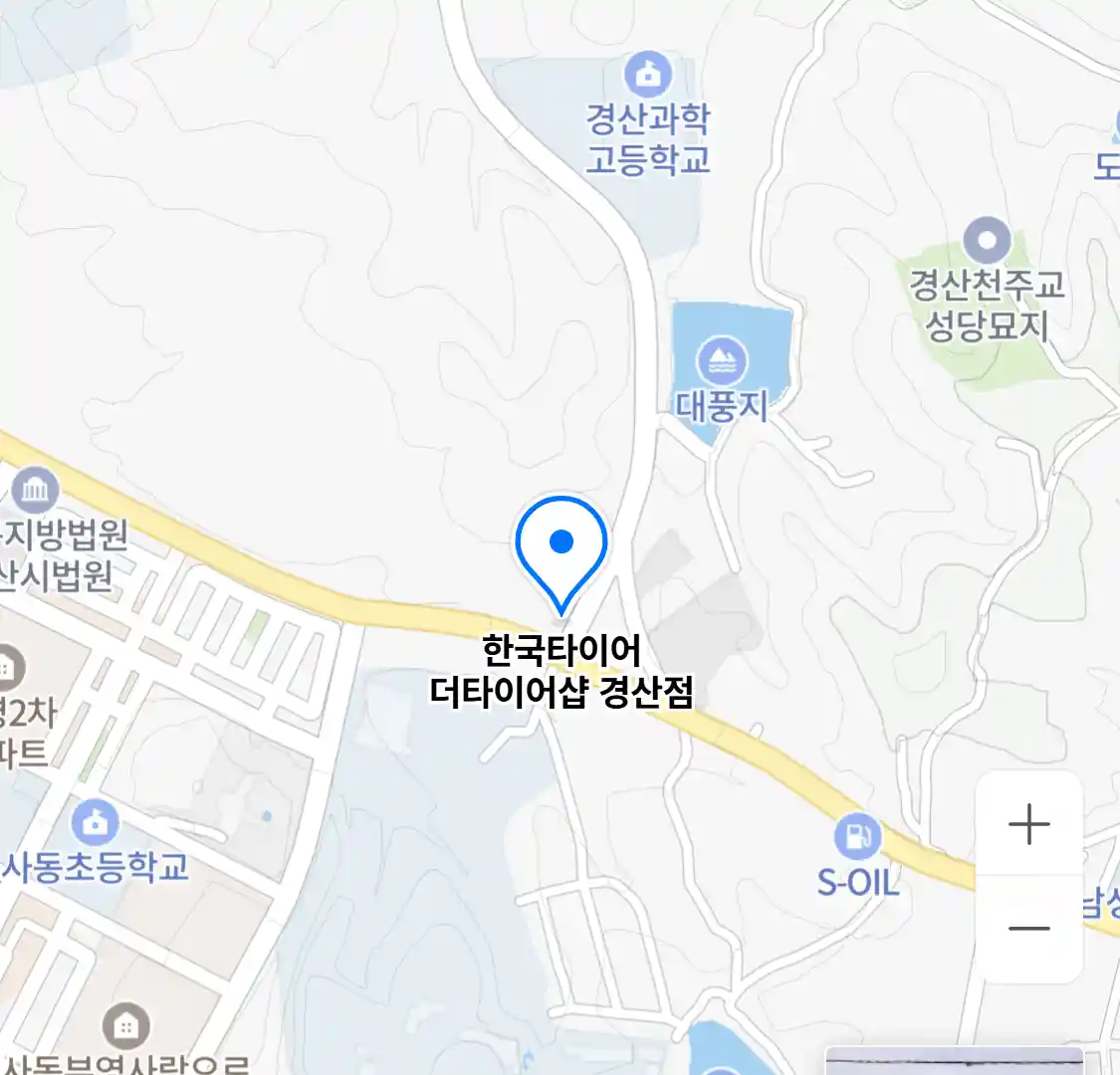 한국타이어 더타이어샵 경산점