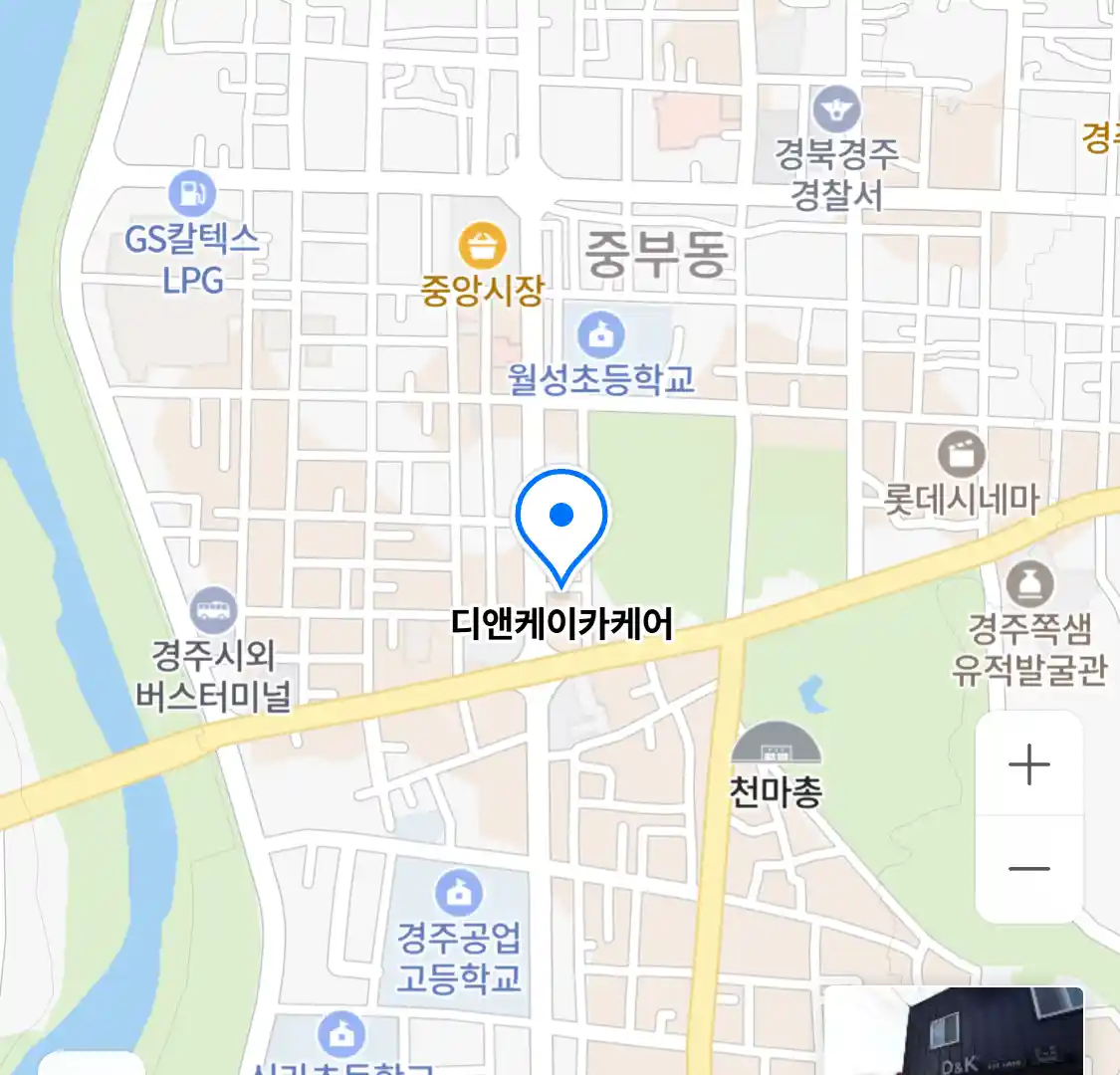 디앤케이카케어