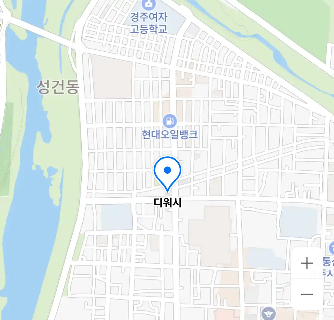 디워시