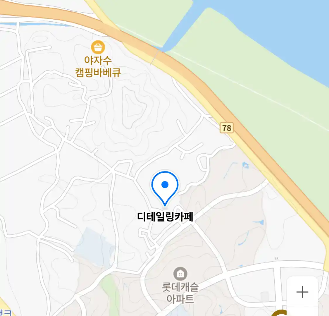 디테일링카페