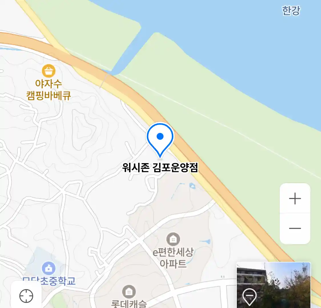 워시존 김포운양점