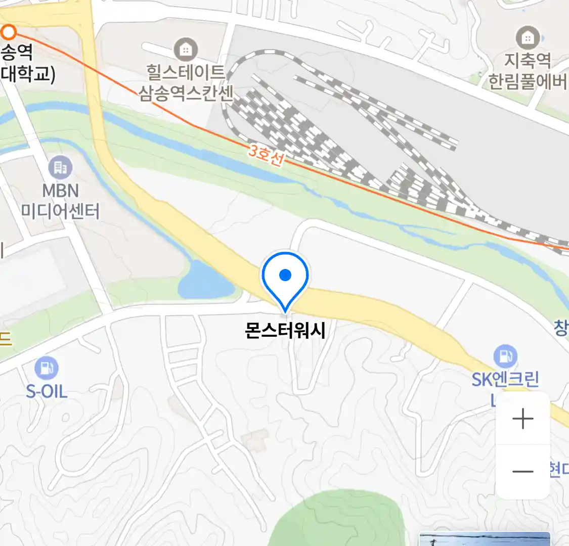 몬스터워시