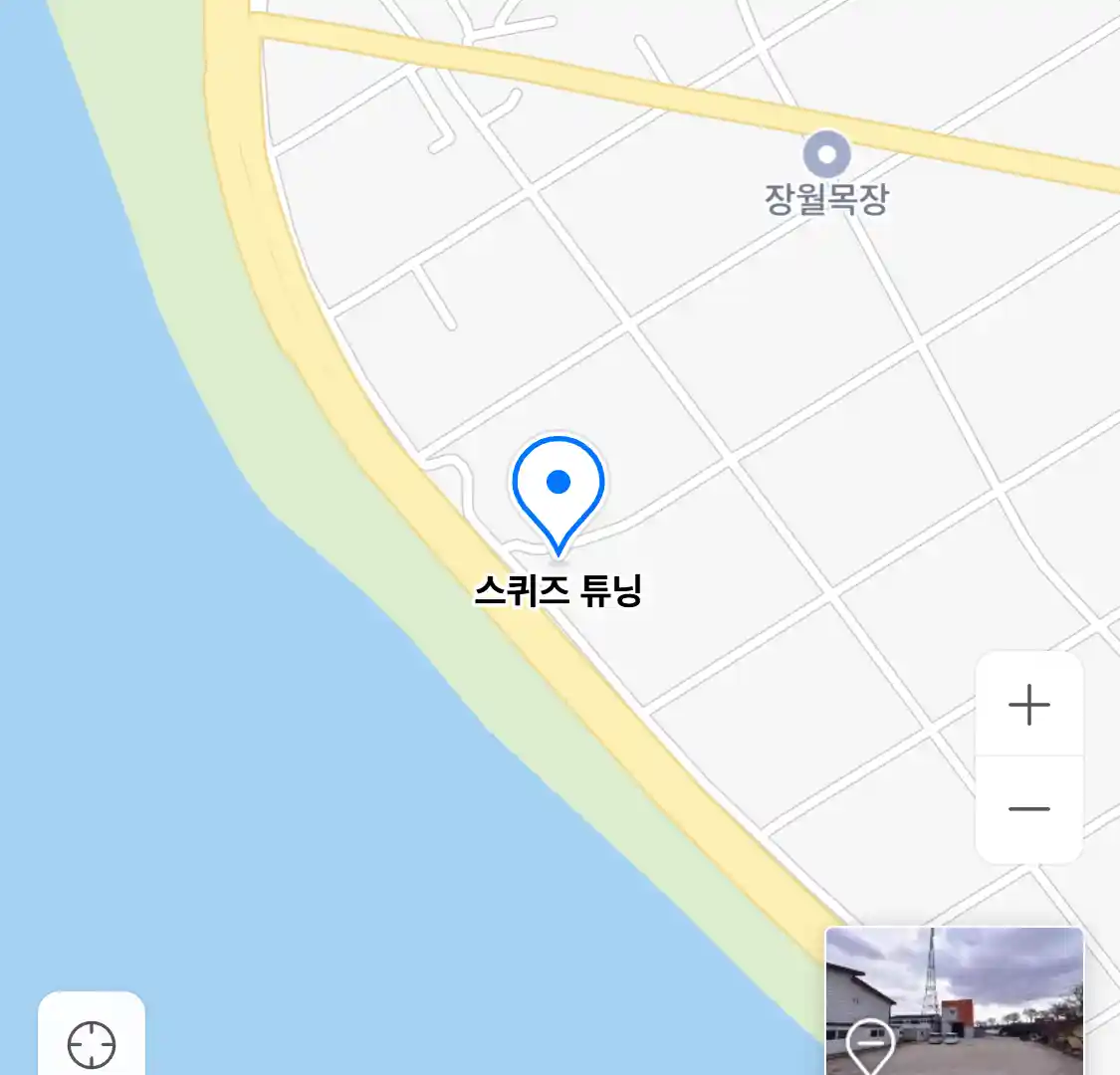 스퀴즈 튜닝