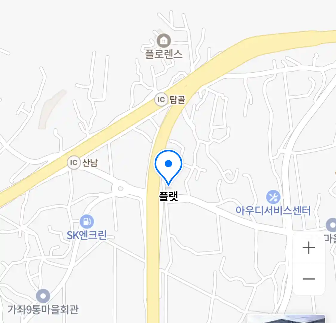 플랫