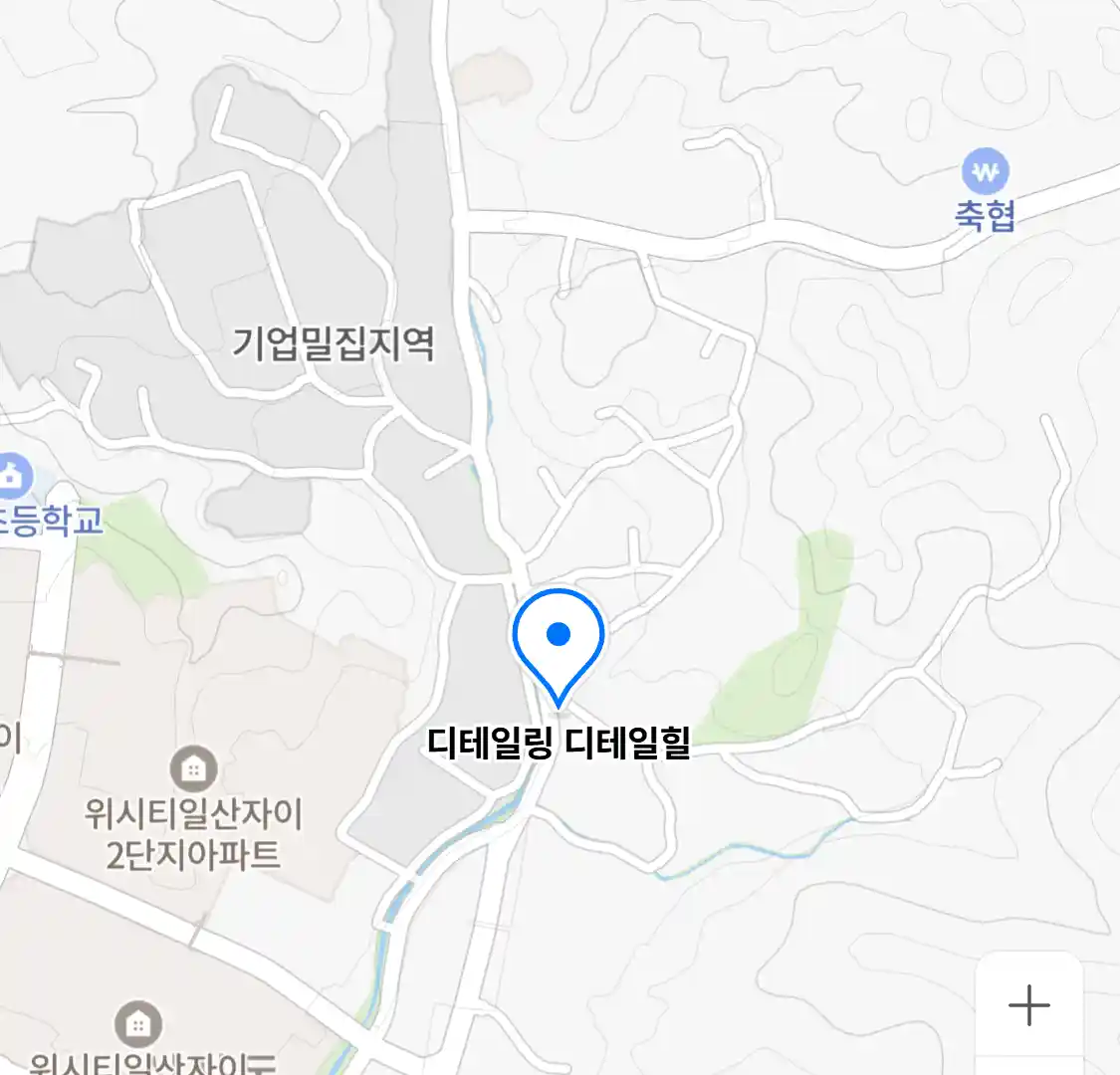 디테일링 디테일힐