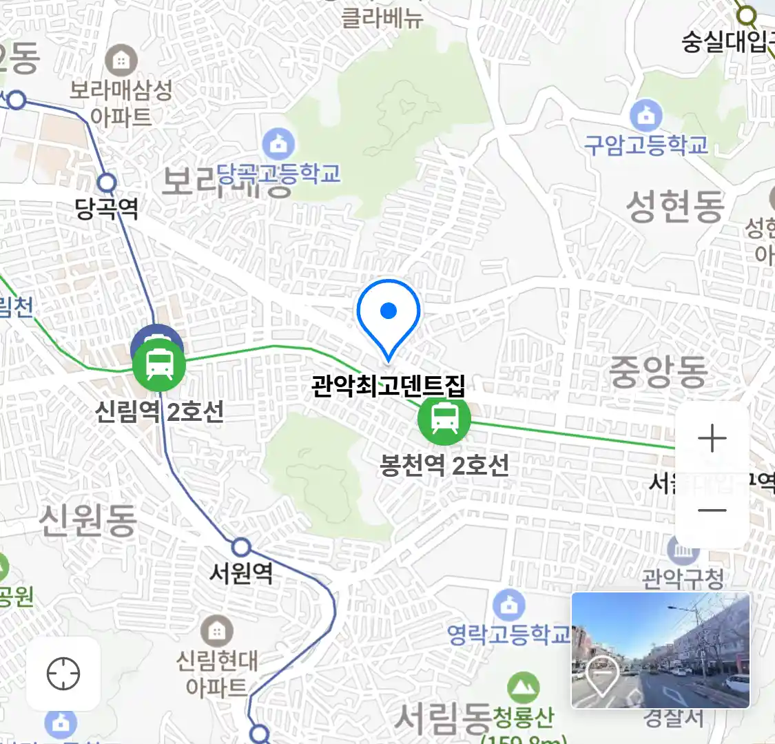 관악최고덴트집