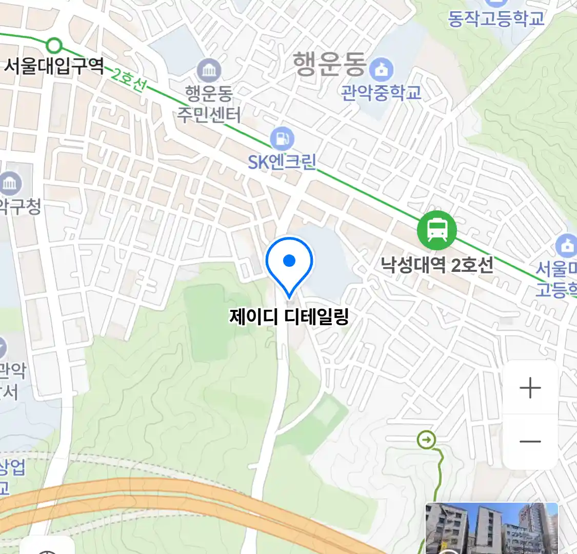 제이디 디테일링