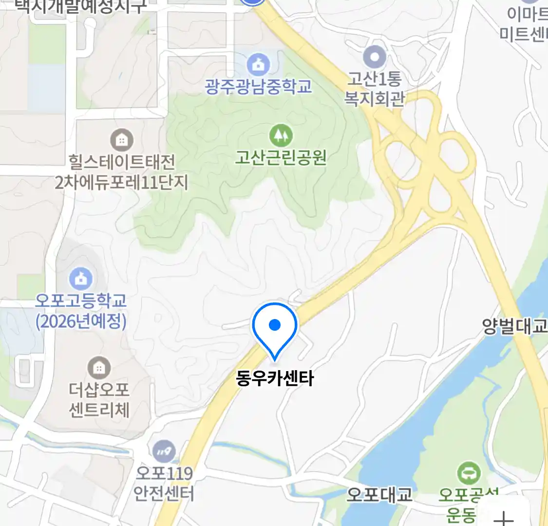 동우카센타
