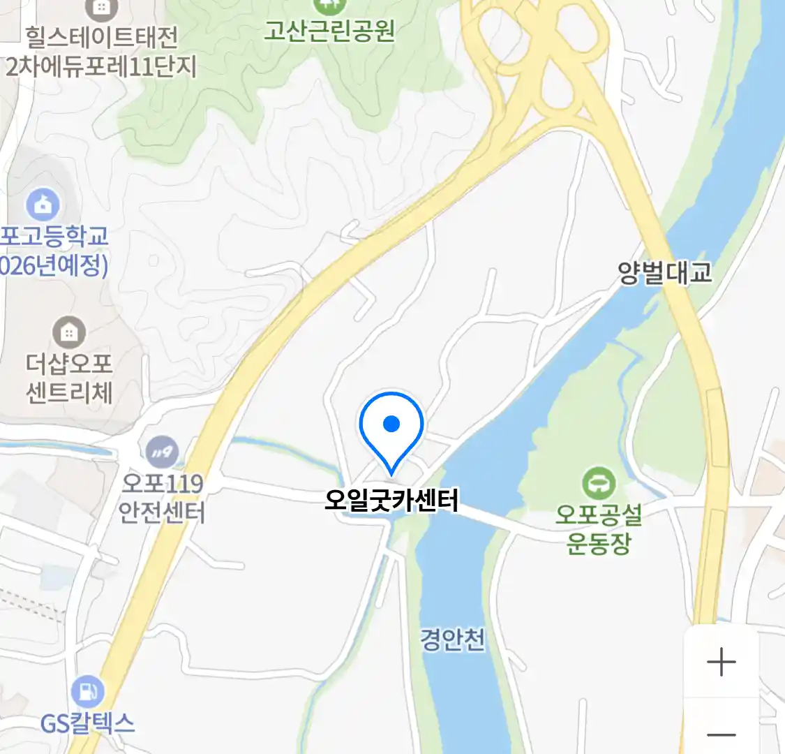 오일굿카센터