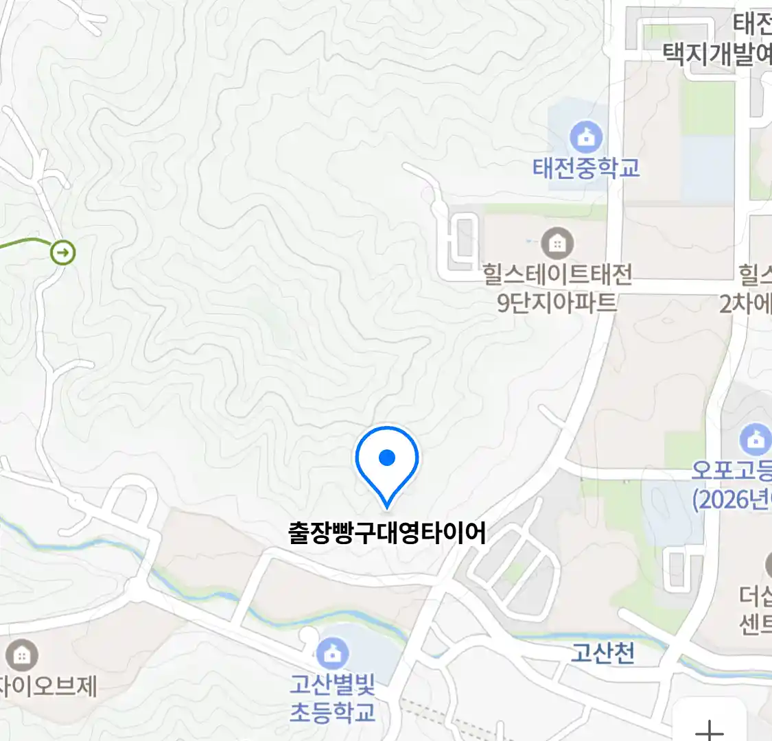 출장빵구대영타이어