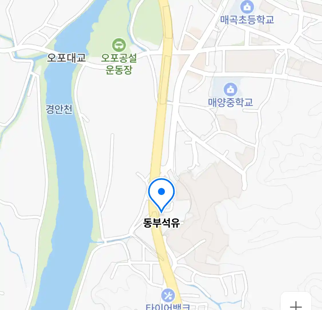 동부석유