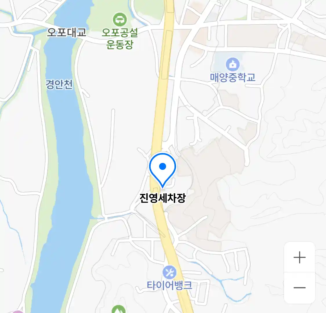 진영세차장