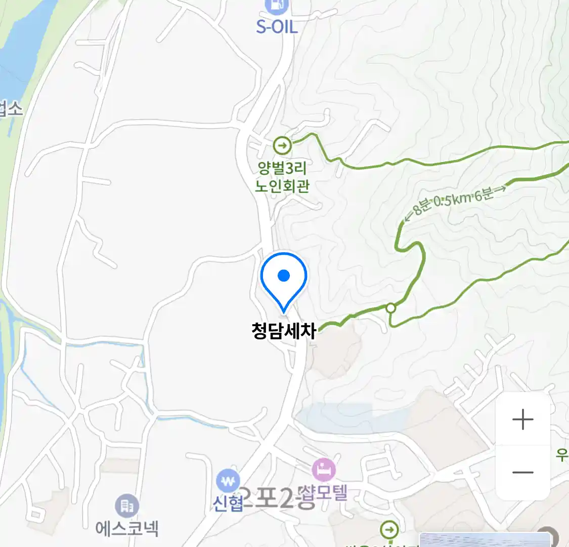 청담세차