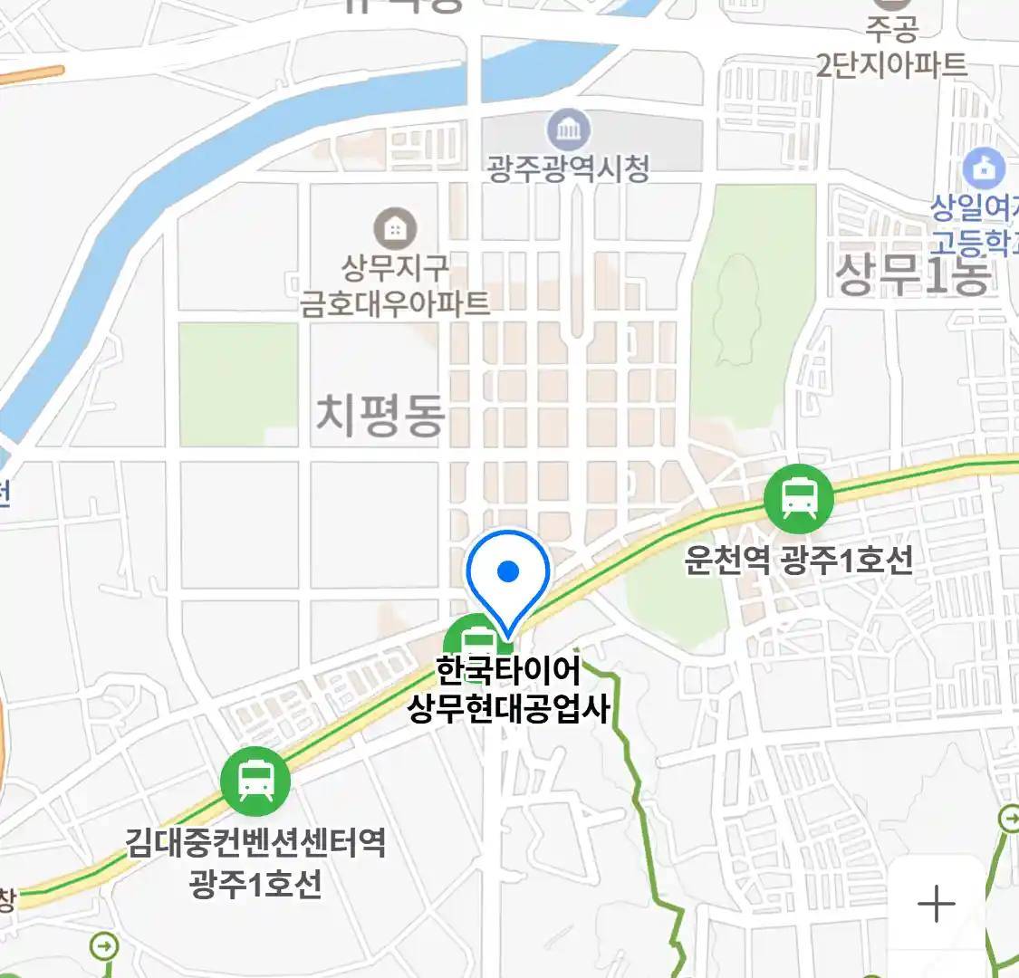 한국타이어 상무현대공업사