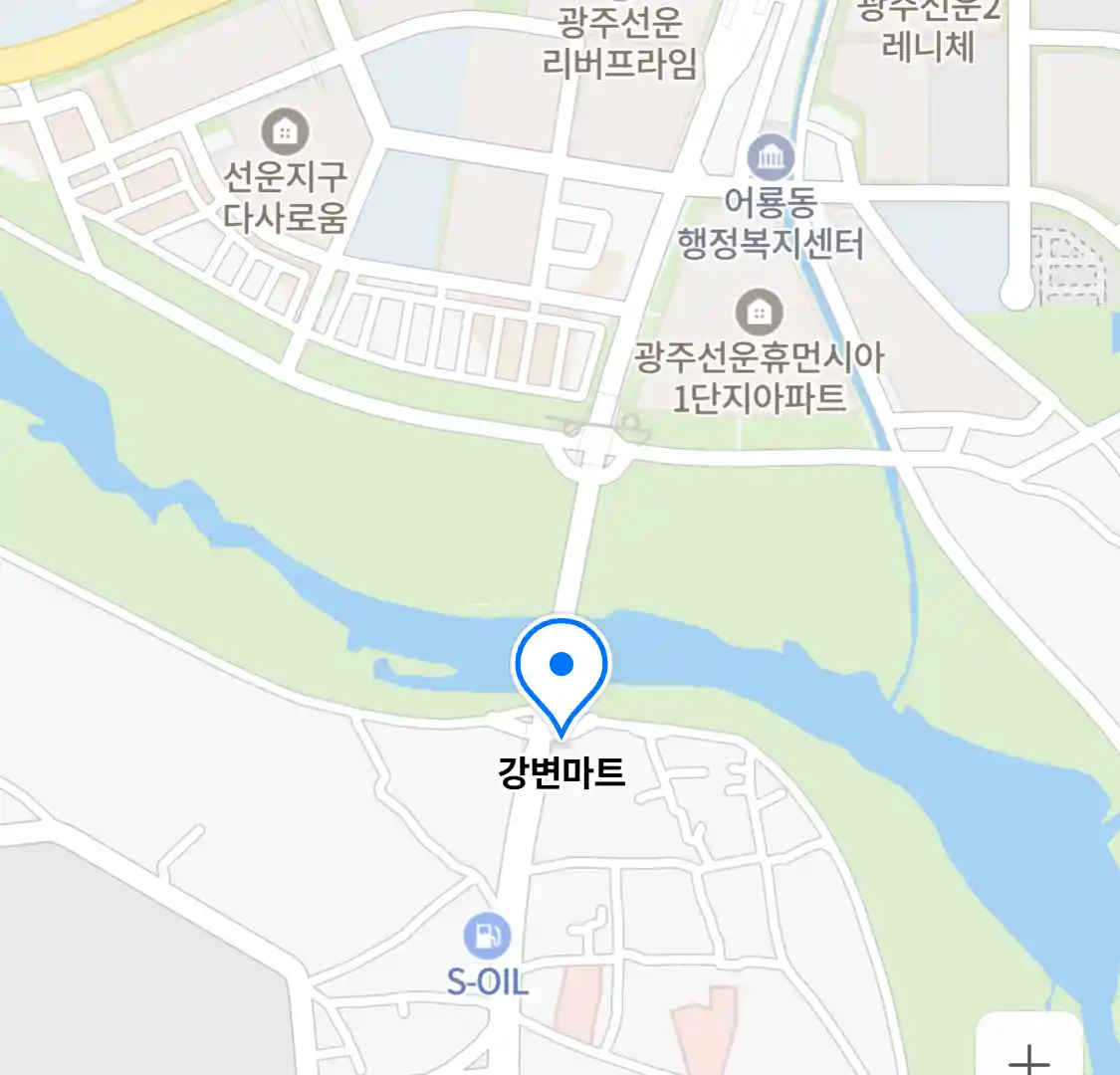 강변마트