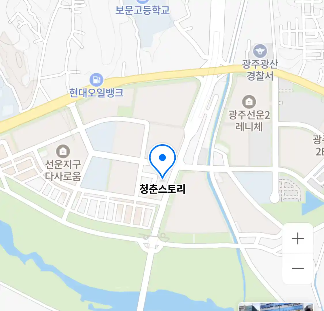 청춘스토리