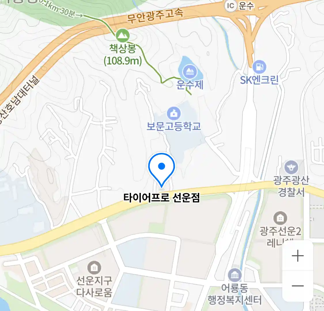 타이어프로 선운점