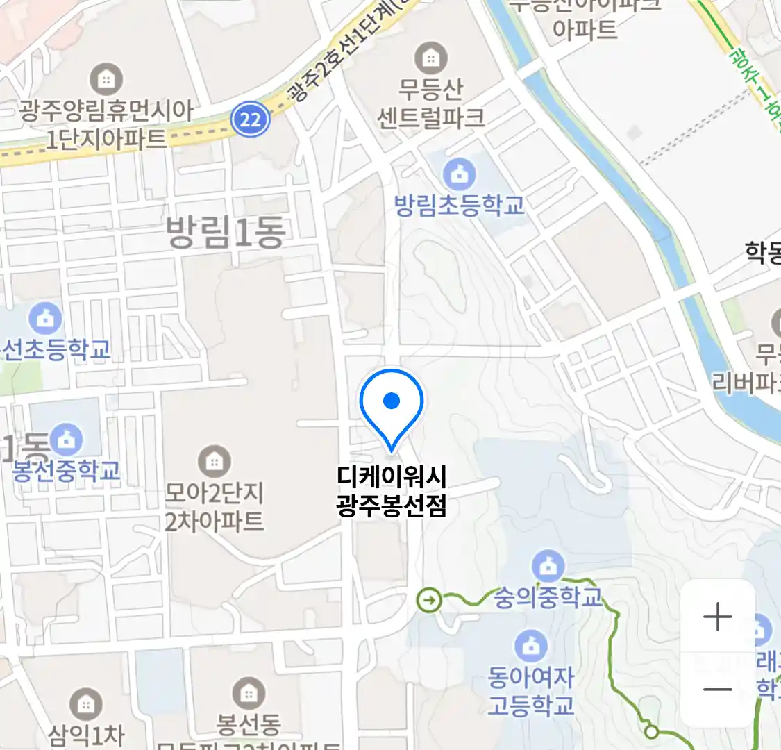 디케이워시 광주봉선점