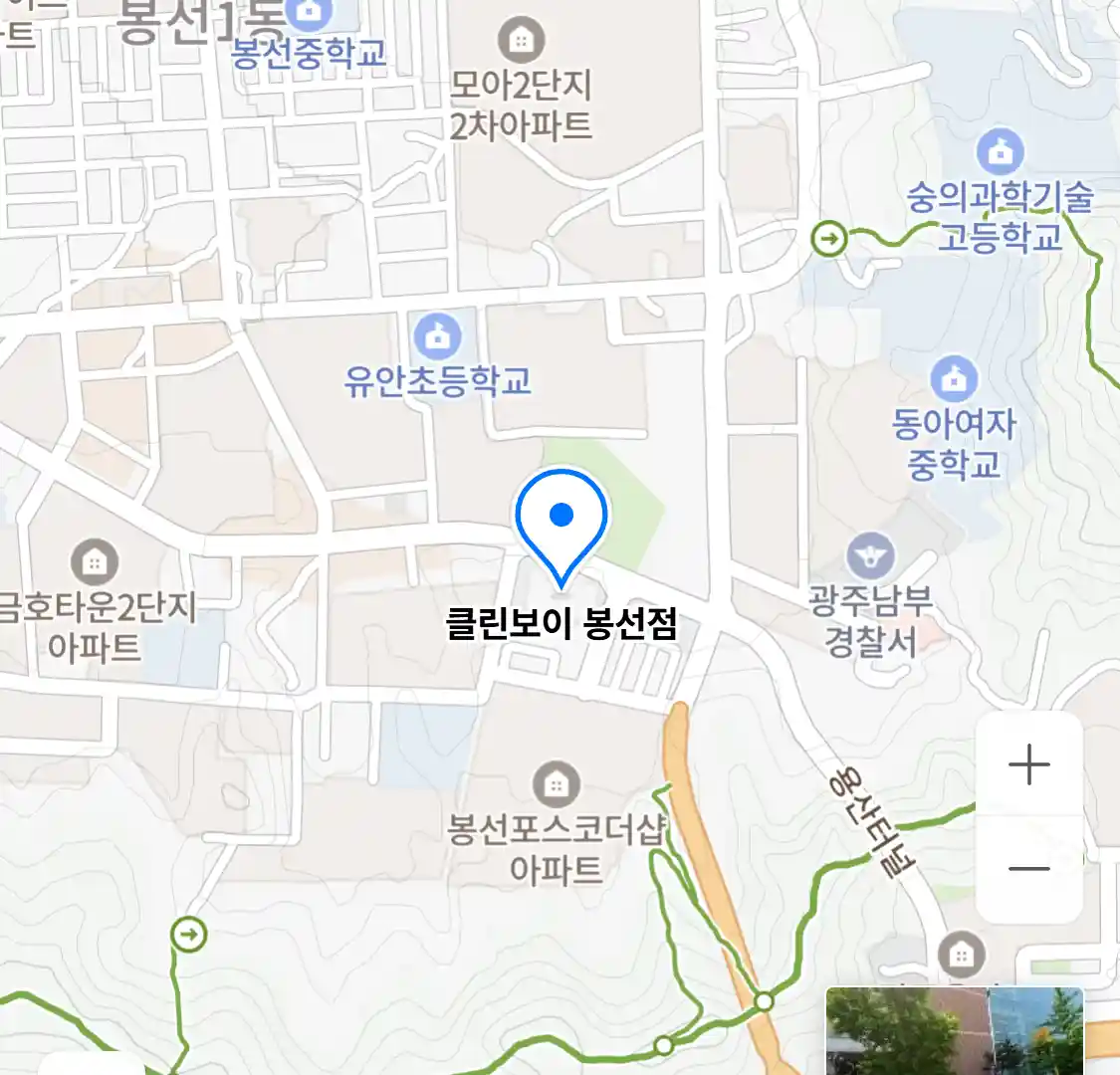 클린보이 봉선점