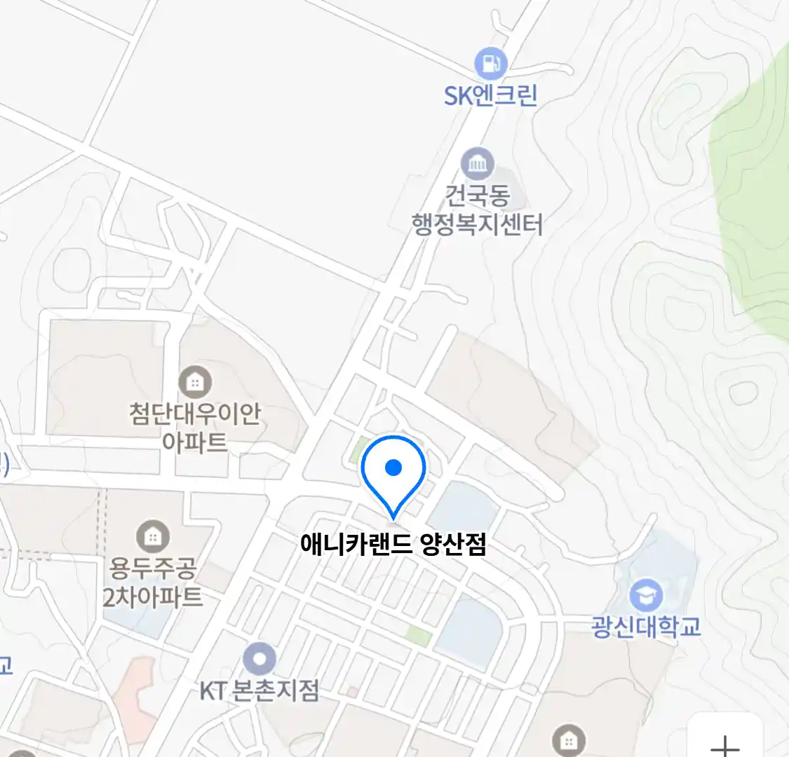 애니카랜드 양산점