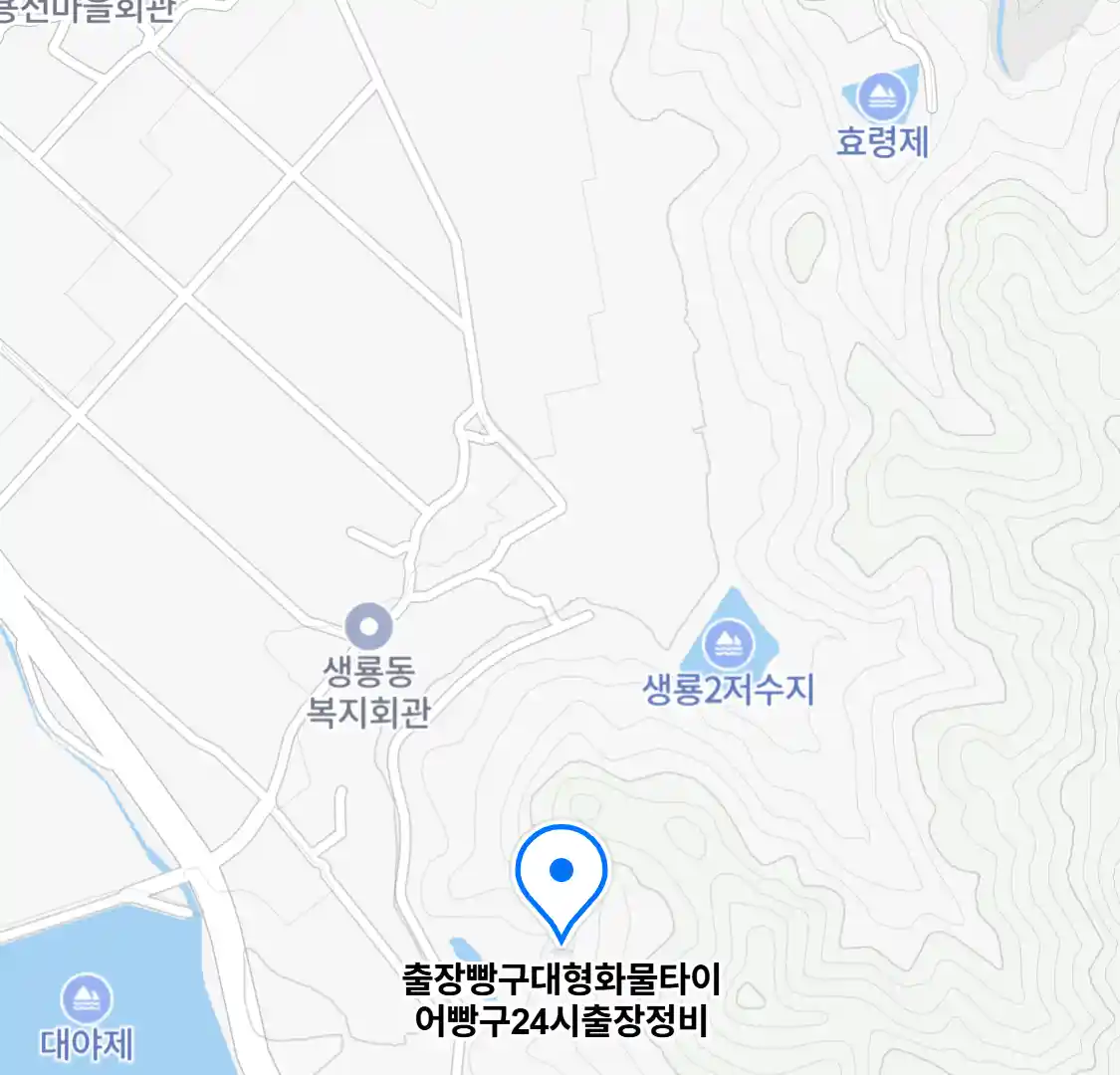 출장빵구대형화물타이어빵구24시출장정비