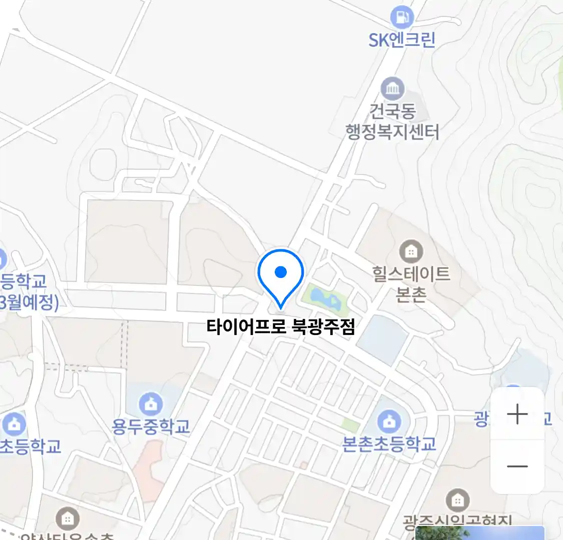타이어프로 북광주점