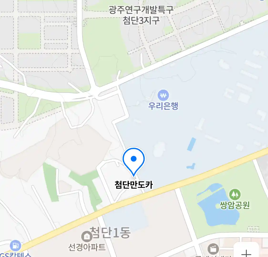 첨단만도카