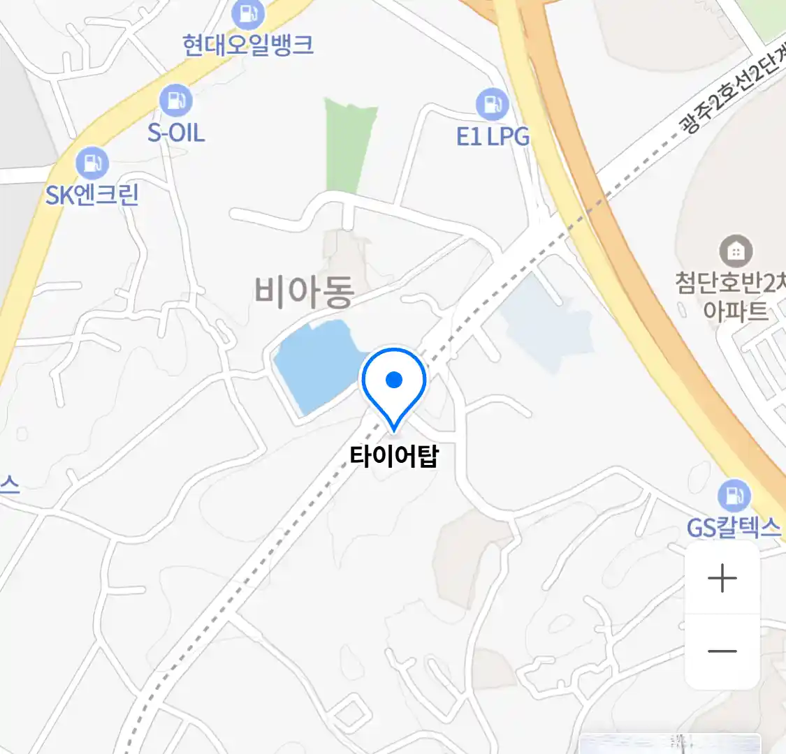 타이어탑