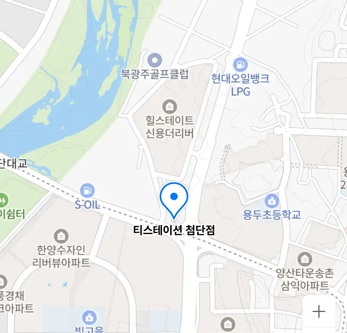 티스테이션 첨단점
